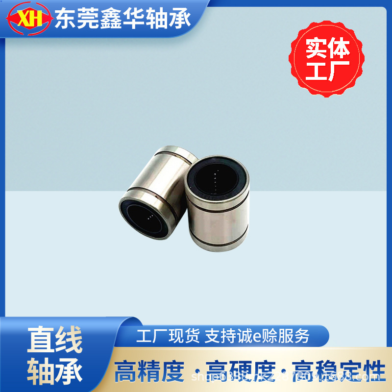 Miniature linear bearing LM6UU-LM8UU sliding linear guide 3D printer open OP-AJ long bearing
