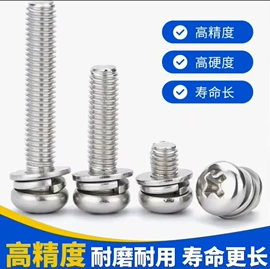 螺钉;家具五金;螺母