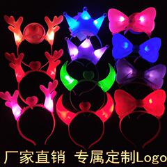 光る牛角クラウンカチューシャ牛角灯光るカチューシャ夜光コンサート応援道具バー雰囲気道具