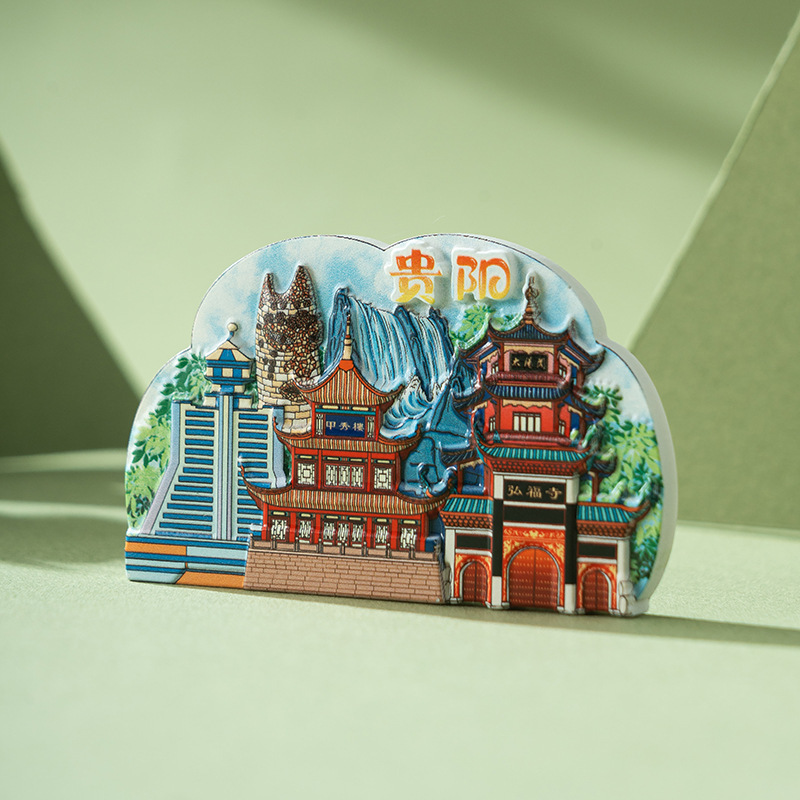 Guiyang