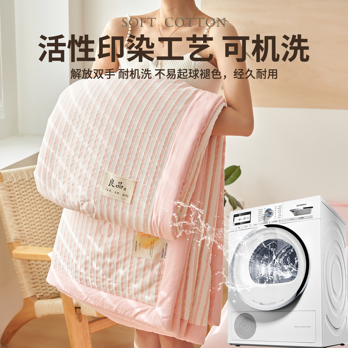 Colcha de verano jacquard de clase A, colcha de aire acondicionado para el hogar, juego de cuatro piezas, colcha de verano delgada lavable a máquina individual de verano, núcleo