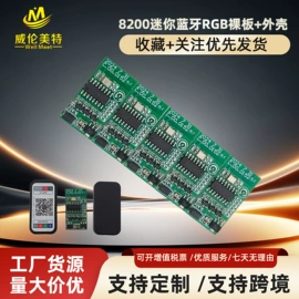 LED灯控制器;灯控制器;调光、调色器