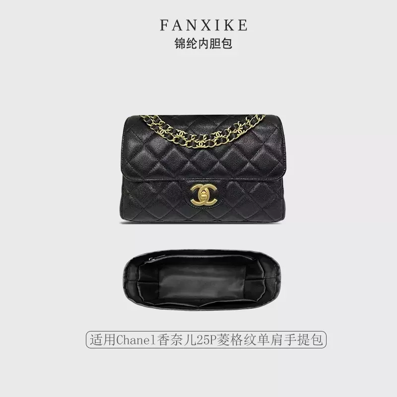 Chane香奈mini菱格纹斜挎手提包时尚包包无线蓝牙耳机跨境爆款