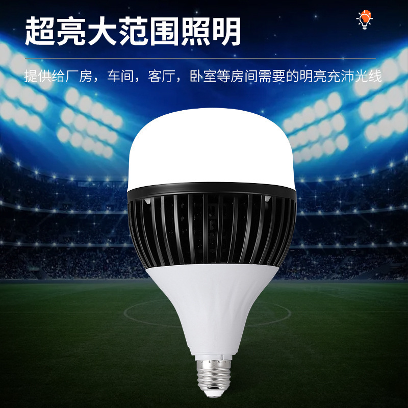 ハイパワー LED 省エネ電球家庭用超高輝度 e27 ネジ工場ワークショップ照明 150 ワット電球|undefined
