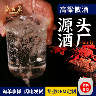 ������ɢ�b�׾ƏS�����l�ϾƝ�����Ͱ�b�̓rɢ��ˮ���l������