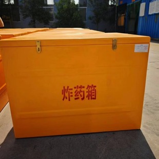 Mining Incubator Box 1000*700*750mm Double Elevated Fiberglass Fire Medicine Box
