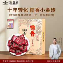 糯米香普洱茶熟茶十年以上新益号云南古树小沱茶饼口粮茶叶自己喝