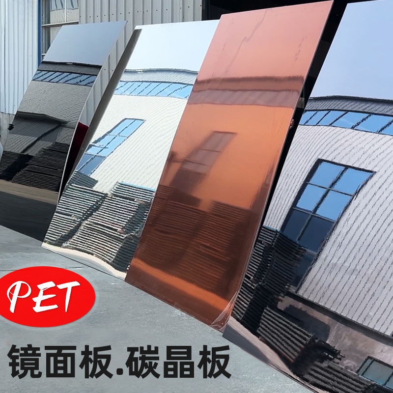 PETG镜面碳晶板5mm竹炭纤维护墙板酒店KTV供挤木饰面板厂家批发