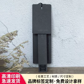 纸类标签;纸类印刷;信纸、信封