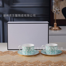 跨境普拉大绿咖啡杯骨瓷小奢华杯碟礼盒套装办公室下午茶杯子批发