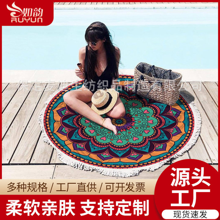 Amazon microfiber beach towel printing quick-drying swimming bath towel printing logo beach towel bath towel wholesale