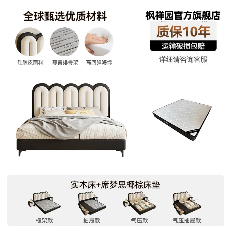 Retro estilo francés cama de cuero ecológico para el dormitorio principal y secundario paquete blando para dos personas cama de cuero para niños