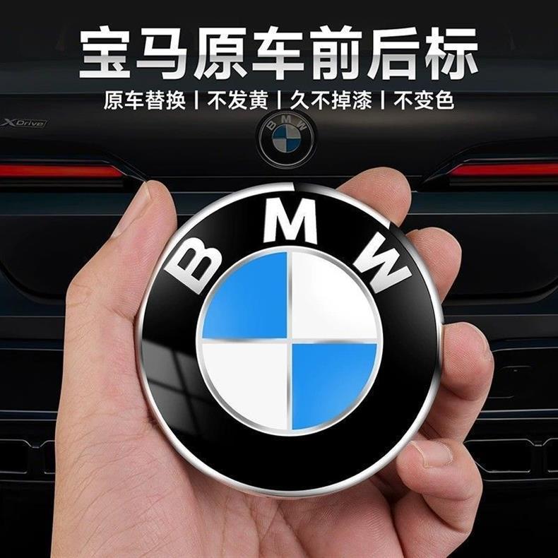 BMW original factory-sized front and rear emblems for 3 Series, 5 Series, X3, X5, X1, X6, X7, Z4, GT, hood, tail, and wheel hub covers