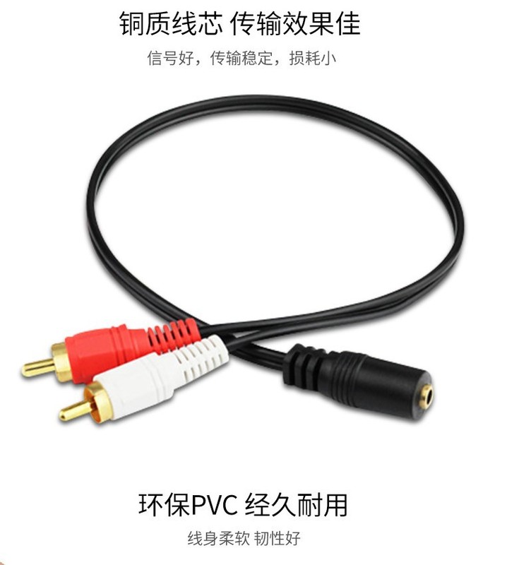 3.5メス対2rca av線1対2オーディオビデオケーブル3.5mm金メッキメス回転2rca金メッキヘッド線|undefined