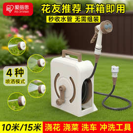爱丽思家用洒水车水管车软管套装洗车浇花水管收纳架车架套装批发
