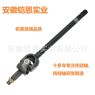 68477137AA is suitable for Jeep JEEP high quality half shaft 68400739AA