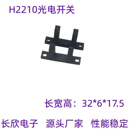 光电传感器;光电器件;开关元件