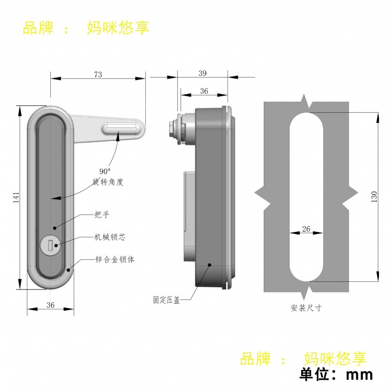 SM828配电箱柜电控锁12V24V电磁锁机柜电锁弹跳式把手平面电控锁