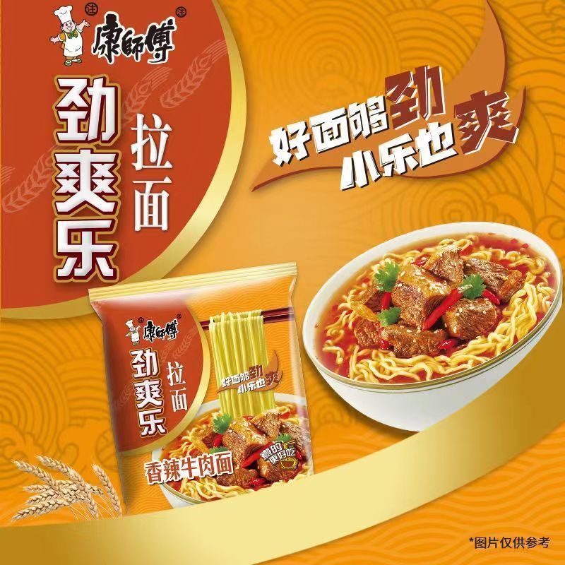 劲爽乐方便面泡面 (6)