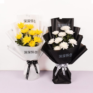 Deeply Nostalgic Bouquet Wrapping Paper, Qingming Festival Wrapping Paper for Chrysanthemums, Flower Shop Supplies, Waterproof Flower Wrapping Paper