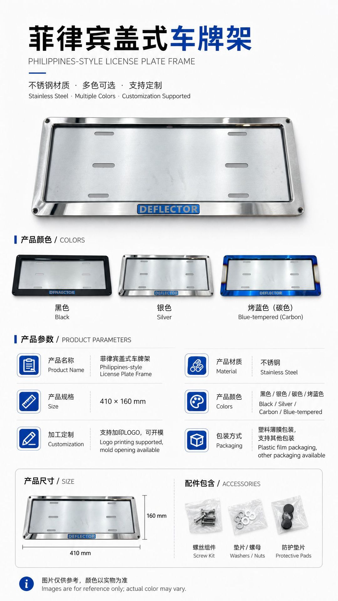 Cross-Border Philippine Cover License Plate Frame Special Aluminum Alloy License Plate Frame Foreign Trade Stainless Steel License Plate Frame Manufacturer