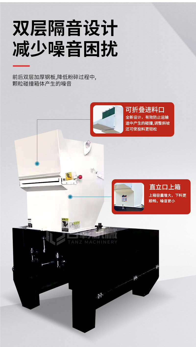 升级款强力爪刀粉碎机_04.jpg
