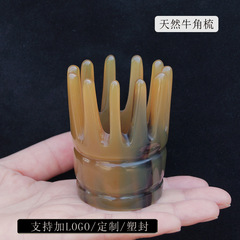 牛角櫛経絡マッサージ櫛天然櫛頭頭治療頭皮マッサージ器家庭用美容院専用掻爬