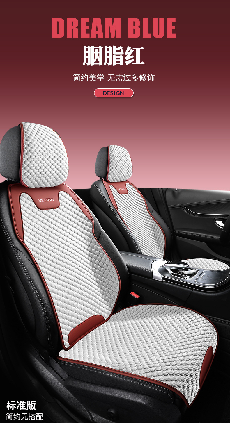 Car Cushion Four Seasons Universal Ultra-thin Cool Breathable Seat Cover Summer Cool Cushion Saddle Cushion Small Man Waist Cushion