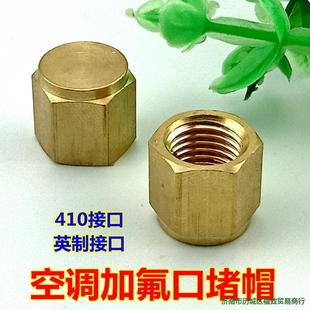 ���{��C�ӷ��ڶ�ñ��Һ����ñ�y�T��ڽ�ֹ�y410ñ���m��T