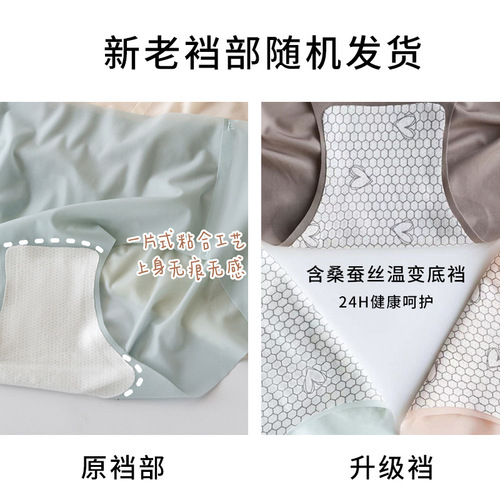 Women's ultra-thin nude-feeling 3D three-dimensional one-piece seamless mask panties with mulberry silk crotch, mid-waist triangle peach