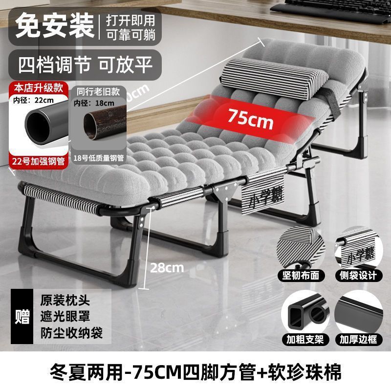 午休三折床夏天办公室午休床折叠床便携易收纳户外医院陪护行军床|undefined