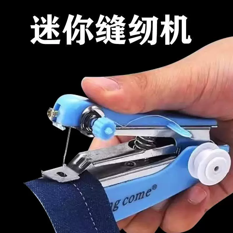 Портативный мини-небольшой ручной ручной швейной машины простой бытовой многофункциональный карманный ручной микро-портной станок