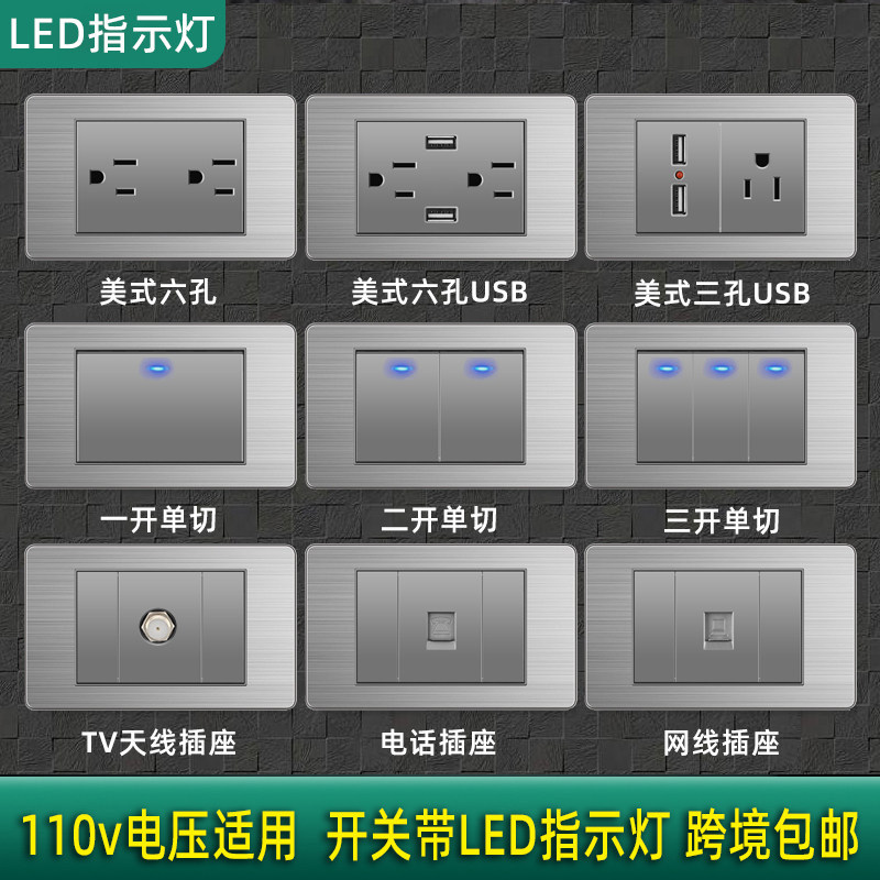 110v estándar 15a Taiwán enchufe USB con tipo-c panel de interruptor de lámpara de pared de acero inoxidable enchufe tailandés gris