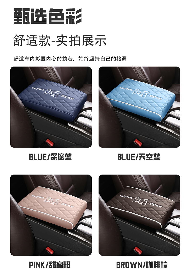 Car armrest box pad, memory foam height-increasing storage box cover, armrest elbow rest, universal anti-slip pad for all seasons
