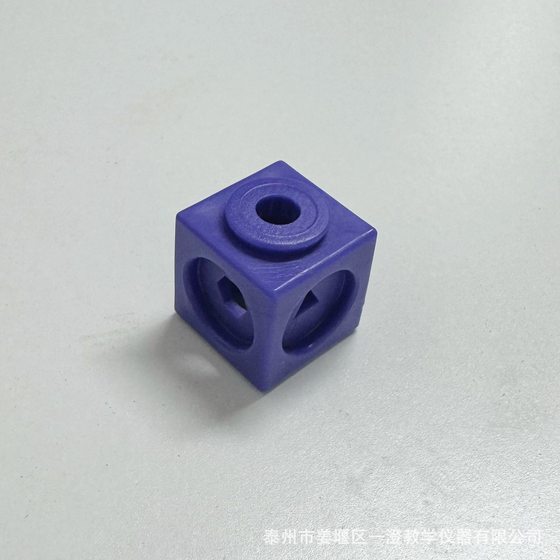 Splicing square 2cm polygon splicing building blocks magic square color single supplement