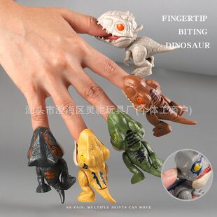 Finger-Biting Dinosaur Toy, Movable Dinosaur Baby Gift, Children's Day Street Stall Blind Box, Blind Box Realistic Dinosaur