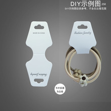 抖音热销饰品包装卡片项链卡手饰卡材质食品级白卡纸对折卡批发