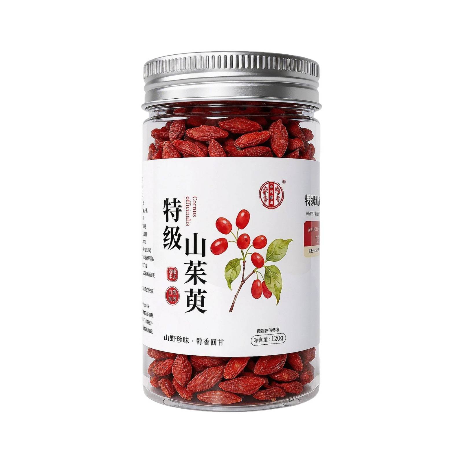 北同膳用特级山茱萸罐装干货 无硫去核山萸肉 中药材养生原料批发