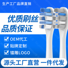 维卡蜜适配usmile电动牙刷头替换头P3/y1/p10/y1s/u2s/罗马柱通用