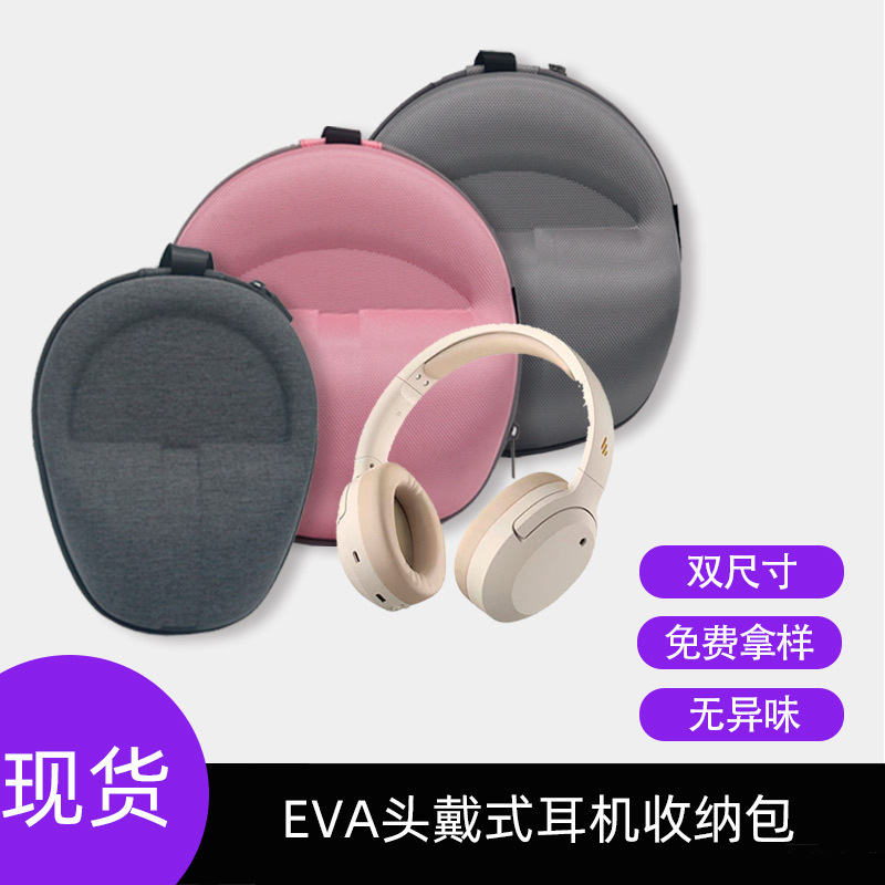 Spot eva headset storage bag for Walker W800BT portable dirt-resistant universal headset storage