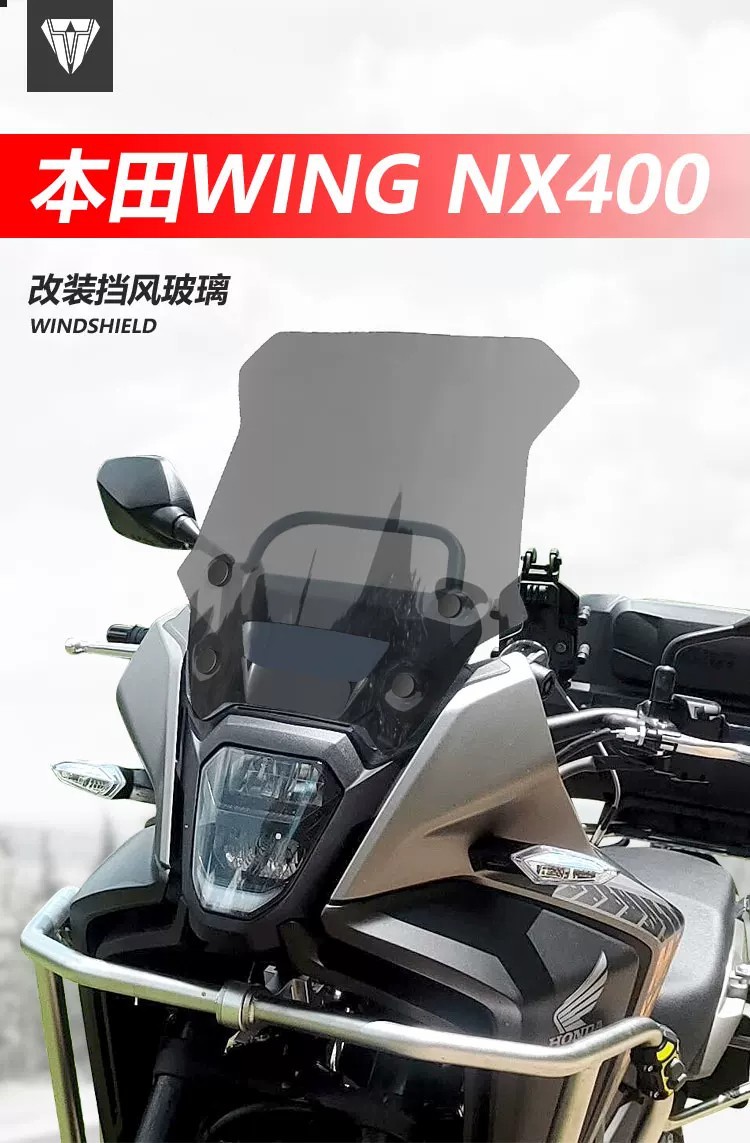 Suitable for Honda NX400 NX500 windshield, specially modified waterbird front windshield, chest protector, rain shield accessories