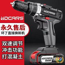 电钻锂电超充家用多功能电动螺丝刀大功率手双速工业级电钻冲击钻