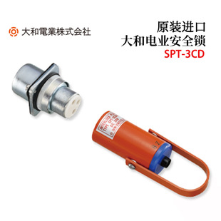 ԭ�b�M��DAIWA���늘I��ȫ�iSPT-11 SPT-11H