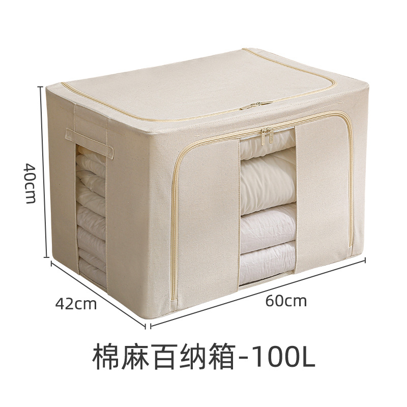 오프화이트 100L [방습, 방진-4.0 플라스틱 스프레이 스틸 프레임]