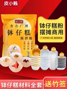 ƤС�v���и��1kg���ò���ȫ�׹�ζ�j�и�ģ�����и�۔[������