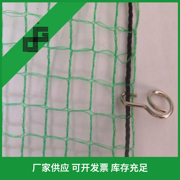 厂家供应出口日本西班牙16mm绿色动物网防鸟网多种规格