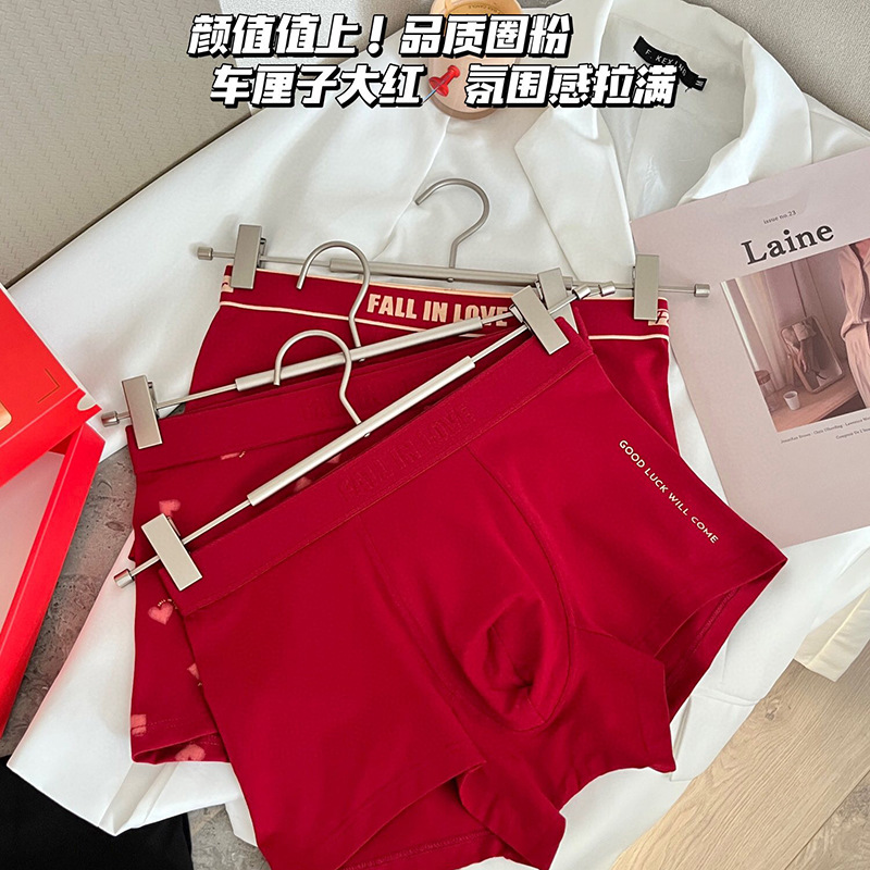 Año del Dragón, Red Luck, 5A, hombre, pantalones de algodón antibacteriano, Año Nuevo rojo, cortos de ángulo rojo, cabeza de 3 paquetes.