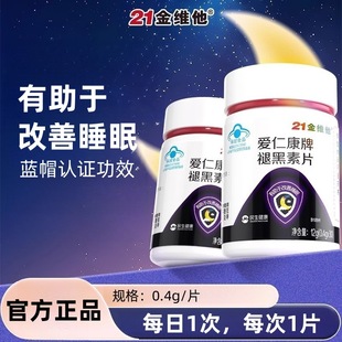 21��S���ʺ���������˯�߾S����b6Ƭ��Ʒ�ٷ���Ůͨ��