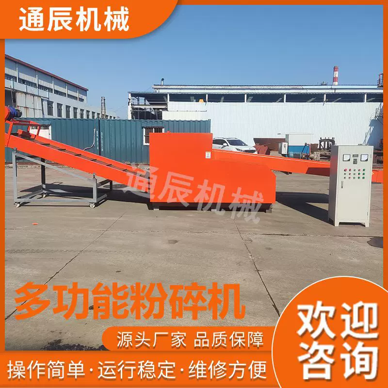 纤维素切断机 口罩下脚料切块机 棉化纤断切机 控制灵敏