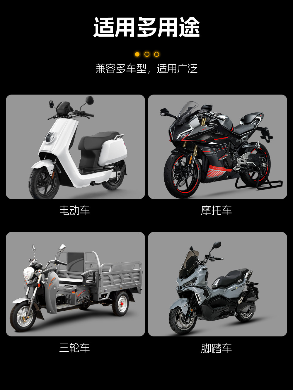 High-Brightness Motorcycle Led White-Yellow Flashing Red Devil Eye Spotlight Electric Vehicle High and Low Beam Paving Headlight Spotlight